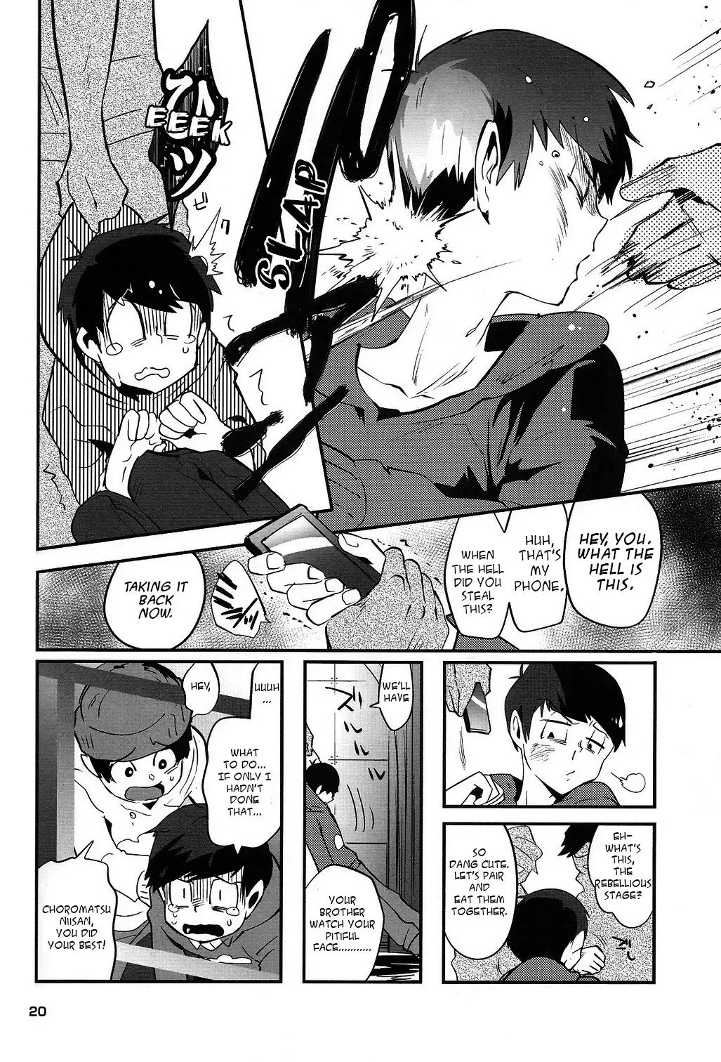 Kaneganai nara Karada de Haratte Moraou Janeeka EX-san