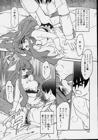 [Ruuen Rouga] Alchemy no Shizuku (Drop of Alchemy) Ch. 1-11+3.5