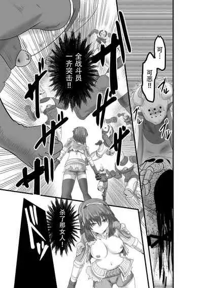 [purgatory (Shaa)] JUSTICE FRAGMENT [Ichi Show] ~ Seigi ga Fumetsu de Aru Yue ni ~ [Chinese] [不咕鸟汉化组] [Digital]