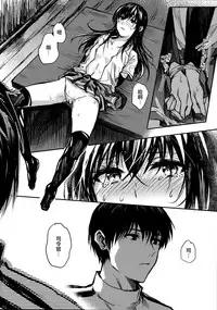 (C93) [Beberoncino Sei (Betty)] Yuganda Ai Dakedo... Asashio-chan to Aishiattemasu!! (Kantai Collection -KanColle-) [Chinese] [無邪氣漢化組]