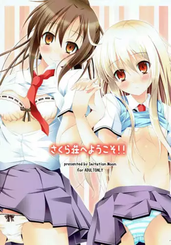 (C83) [Imitation Moon (Narumi Yuu)] Sakurasou e Youkoso!! (Sakurasou no Pet na Kanojo)