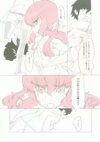 (C71) [Shinba Oolong Cha] Momo Kami Shikiso (Project BLUE Chikyuu SOS, Zero no Tsukaima)