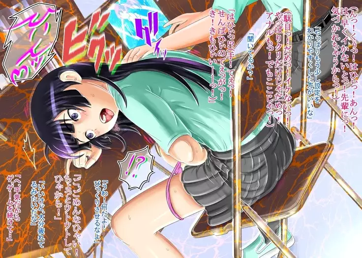 Kuroneko Saimin Choukyou