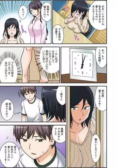 絶対種付け指令！！3姉妹に日替わりで【豪華版】