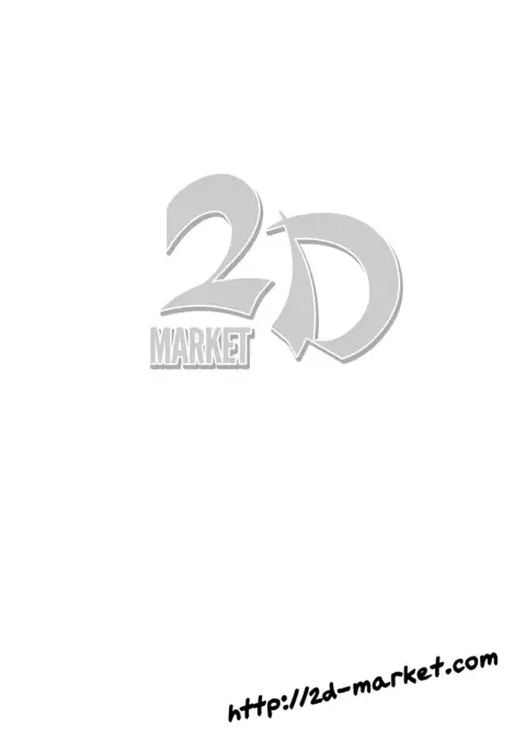 The Strange Creature and I