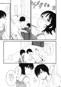 (C76) [SECOND CRY (Sekiya Asami)] Dog and Pony SHOW +