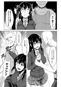 [Anthology] 2D Comic Magazine Ningen Benki Ohanawo Tsumareru Shoujotachi Vol.1 [Digital]