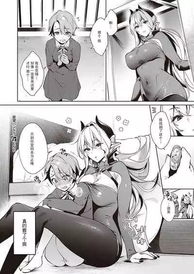 Yokubou Pandora 20 | 欲望潘多拉 20