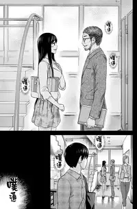 [Shikishiro Konomi] Ayamachi、Hajimemashite Ch. 1-13 [Chinese] [漢化組漢化組xFoxglove]