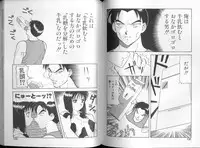 [Ogami Wolf] 00 Zero Zero