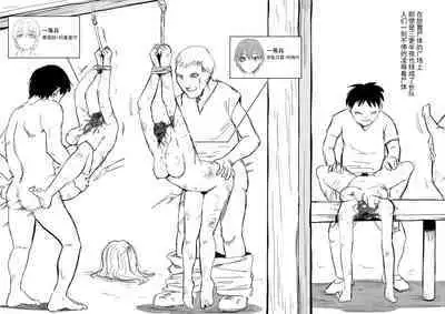 萝姆尼亚斯騎士団