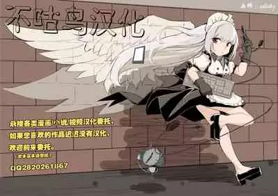 (AC2) [Makino Jimusho (Taki Minashika)] SISTERS ~Kakusareta Kioku~ ACT.10 AKIKO Ⅳ (SISTERS -Natsu no Saigo no Hi-) [Chinese] [不咕鸟汉化组]