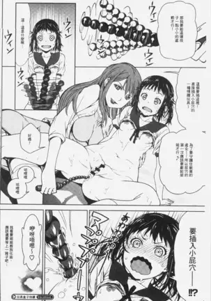 朽ち果てた箱の中