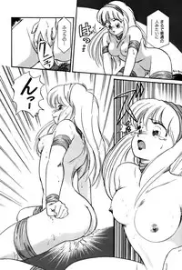 [Hotta Kei] Raspberry & Strawberry