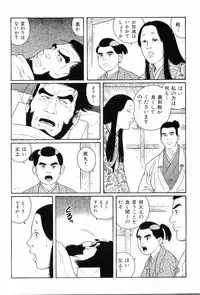 [Anthology] Kinniku Otoko Vol. 8