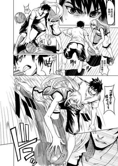 [Yokoshima Nikki] 1 ON 1 de Mechakucha H shita Hanashi [Chinese] [活力少女戰線×黑翼漢化組]