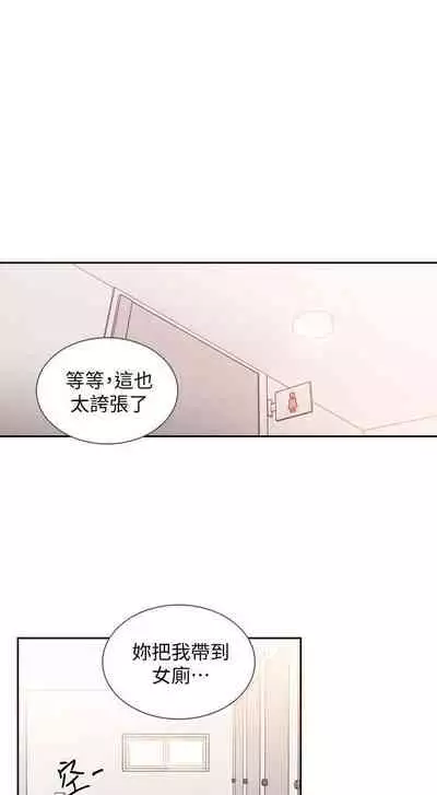 前女友 1-51