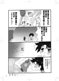 女体化　jojos bizzare adventure