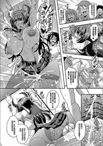 [Mifune Seijirou] Boku to Succubus Mama-tachi to no Harem Life [Tokusouban] 我与魅魔妈妈们的后宫生活[Z.Z个人汉化][更新中]