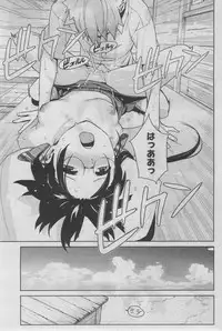 [Yukimi] - Stay seed Ch.1-5