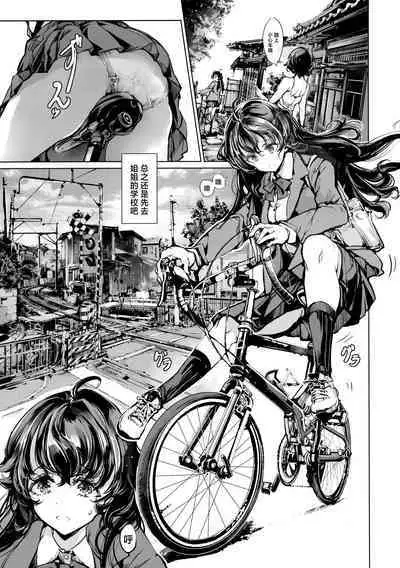 Ripe flower buds | 艳熟花蕾与青嫩石榴