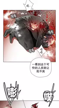 [Juder] Lilith`s Cord | 莉莉丝的脐带 Ch.1-33 [Chinese]