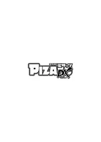 Action Pizazz DX 2017-11 [Digital]
