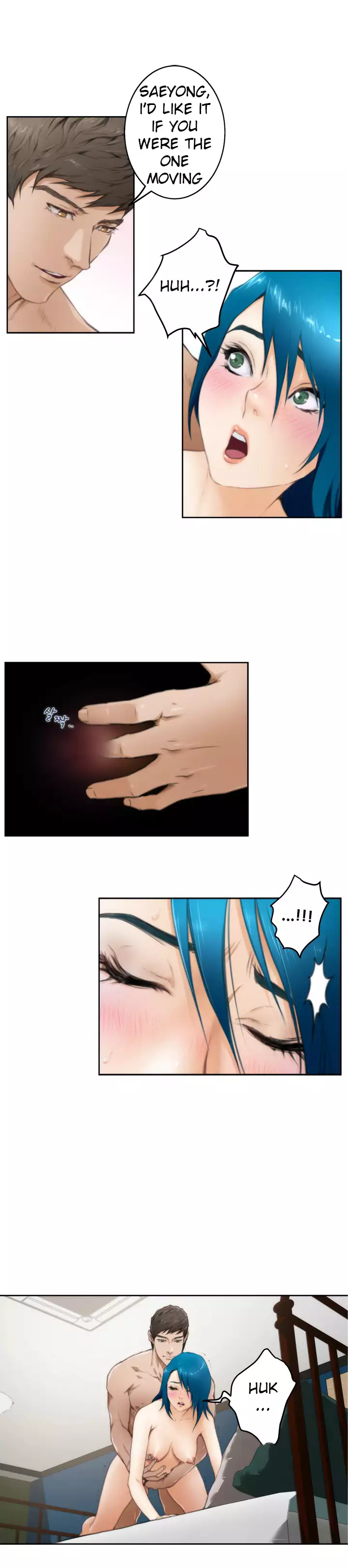 H-Mate - Chapters 1-30