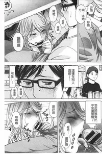 [Hidemaru] Hitozuma Okuzuki Chichi Monzetsu! | 人妻插到底乳悶絕! [Chinese]