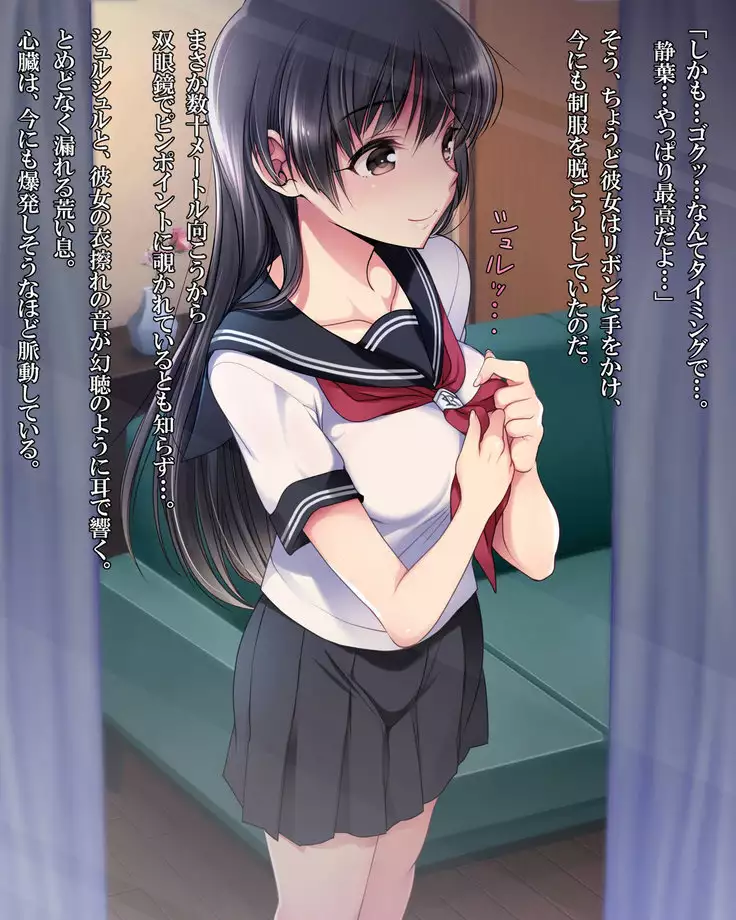 泥塗の百合を君に捧ぐ。