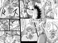 [Master Volume] Abismal Rave!!