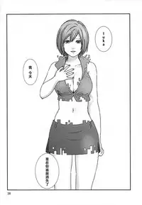 (VOCALOID PARADISE Bangaihen 3) [3egg (Meriko)] Yoku Aru Ohanashi (VOCALOID) [Chinese] [沒有漢化]