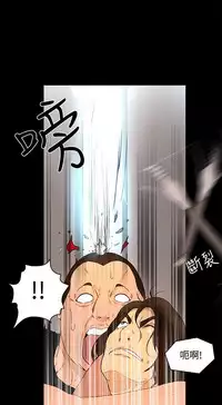 PC Goddes Room 女神网咖 1-20Chinese