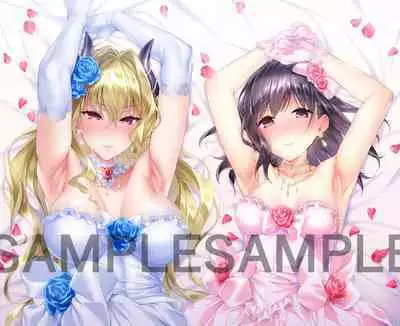 Yokubou Pandora Yokubou 1-20