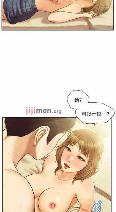 【周三连载】纯情的崩坏（作者：Aru&色色思想） 第1~30话