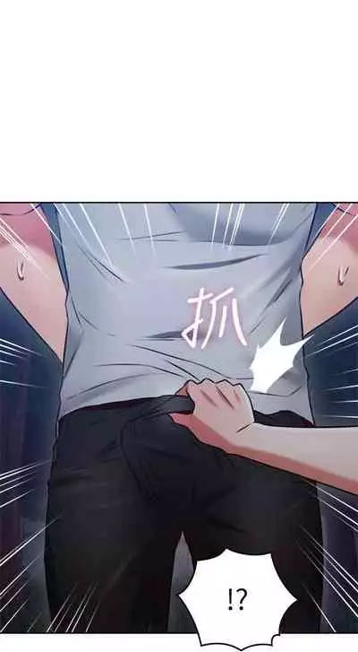 【周六更新】邻居人妻（作者：李周元 & 頸枕） 第1~51话