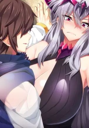 魔王を嫁にするためには。