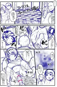 [1or8 (Minokichi)] ポッターちゃんすけべ漫画まとめ