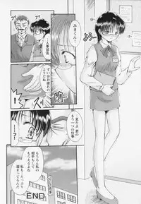 [Natsukawa Fuyu]Kankin