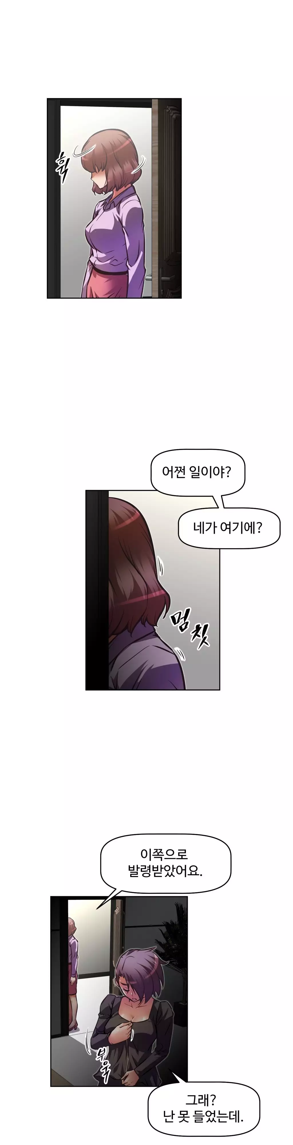 Brawling Go Ch.53-68