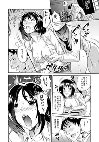 [Sakai Onta, Mitsuya] Classmate Bitches [Digital]