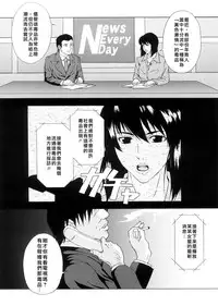 [Amano Ameno] H two [Chinese] [不良刊物の天地個人局部漢化]