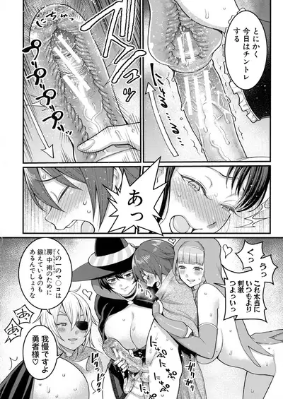 Boku no Otona Shokugyou Taiken