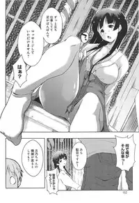 [Kaiduka] Ero Life Ch.1-4