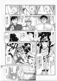 [Amamiya Jun] Putun Make love 5 (Puttsun Make Love 7 + partial vol.06 reprint)