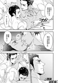 Jouge Kankei 2 | 上下关系 2