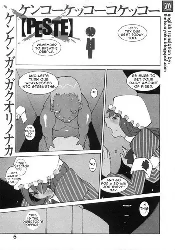[Dowman Sayman] Peste [English] [thetsuuyaku]