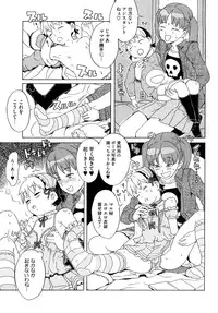 [A-10] Load of Trash Kanzenban