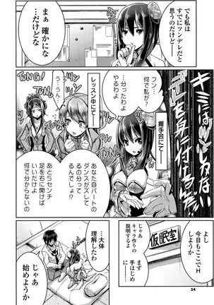 子宮の扉をこじ開けて