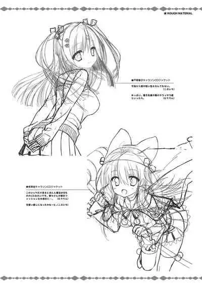 SABBAT OF THE WITCH OFFICIAL VISUAL FAN BOOK